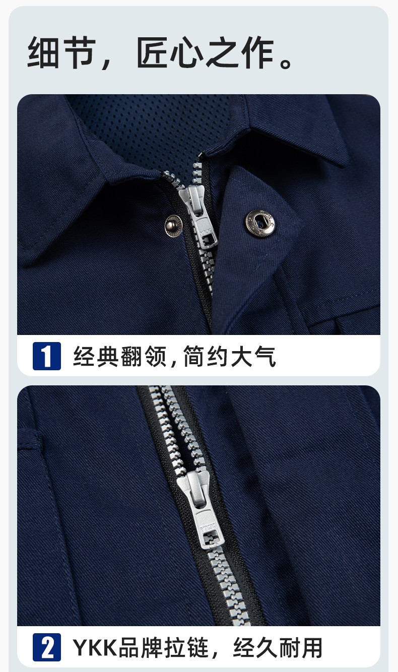 DM2315 海源春秋工作服套裝男機修車間勞保服印字LOGO反光磨毛工地工裝(圖9)