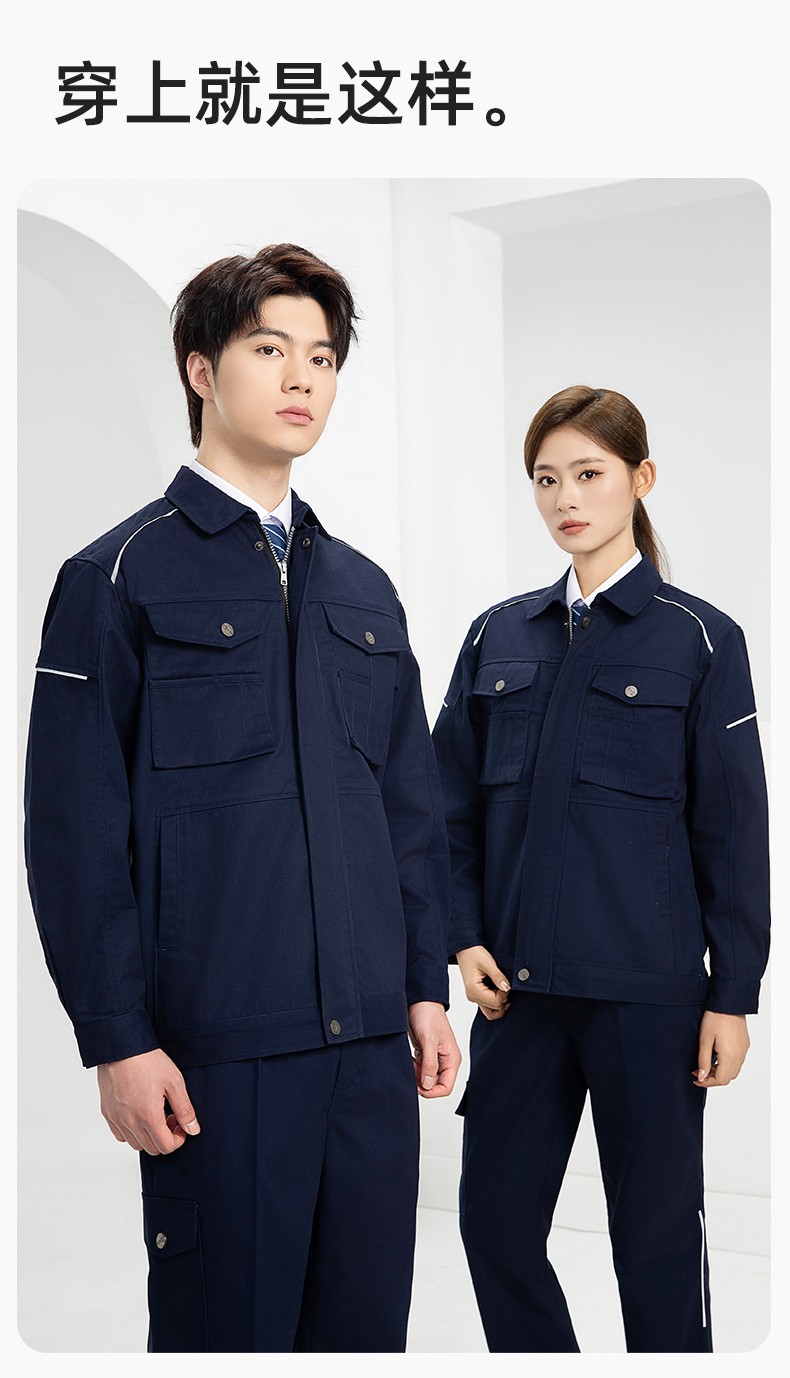 DM2315 海源春秋工作服套裝男機修車間勞保服印字LOGO反光磨毛工地工裝(圖13)