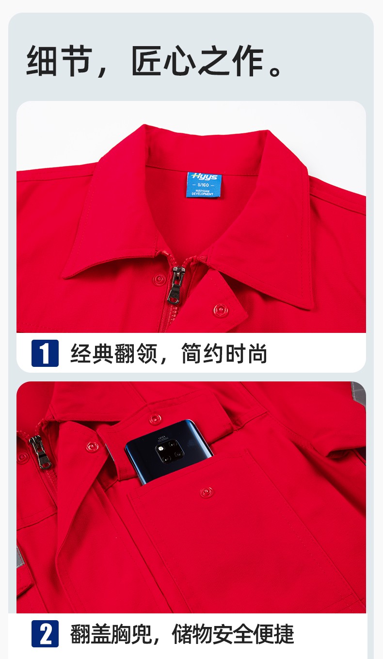 QM20137 純棉中海油勞保工作服套裝男女褲子加厚防燙耐磨耐臟電焊專(zhuān)用(圖7)