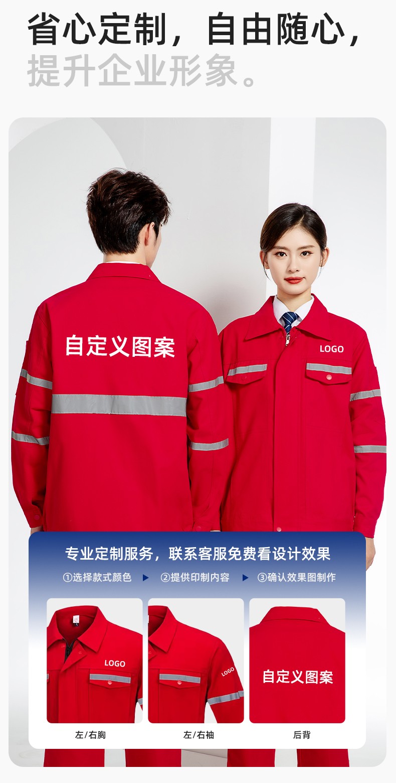 QM20137 純棉中海油勞保工作服套裝男女褲子加厚防燙耐磨耐臟電焊專(zhuān)用(圖6)