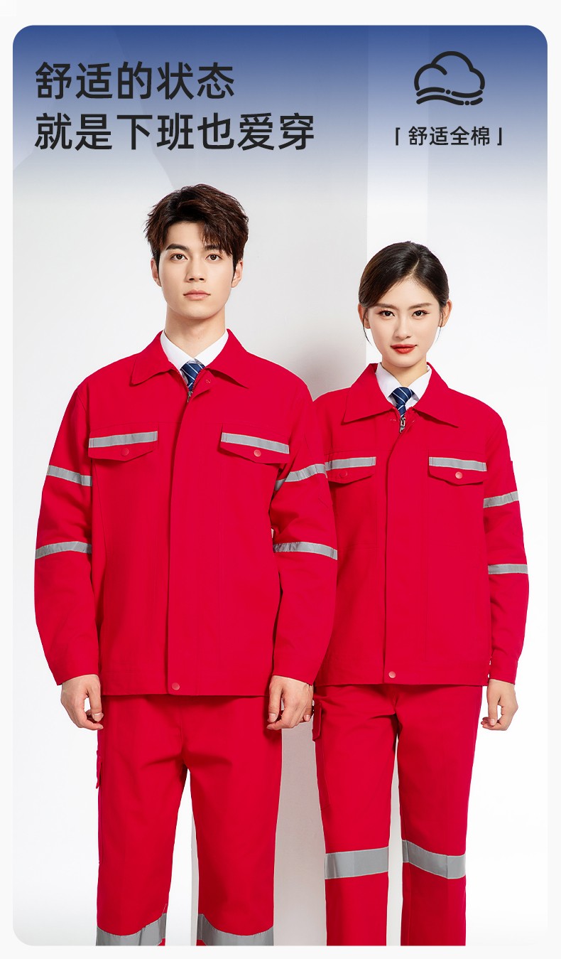 QM20137 純棉中海油勞保工作服套裝男女褲子加厚防燙耐磨耐臟電焊專(zhuān)用(圖1)