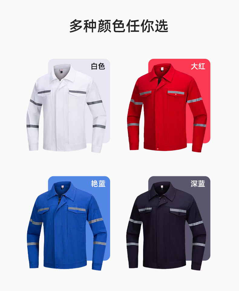 QM20137 純棉中海油勞保工作服套裝男女褲子加厚防燙耐磨耐臟電焊專(zhuān)用(圖10)