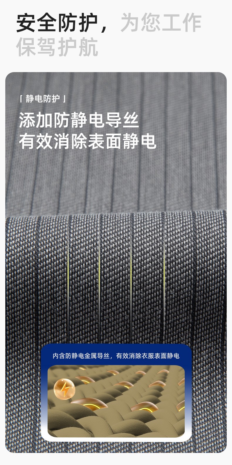 JC-162 春秋工作服套裝男純色反光條加油站汽修服車間電工服工作服定制(圖4)