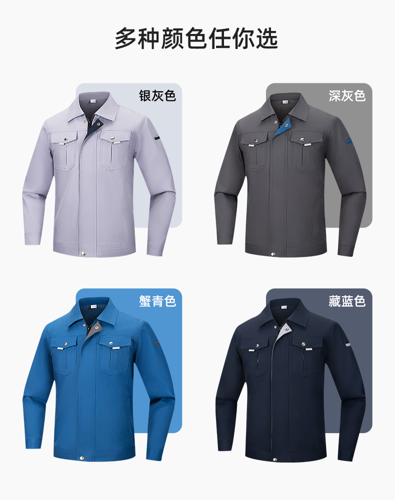 JC-162 春秋工作服套裝男純色反光條加油站汽修服車間電工服工作服定制(圖11)