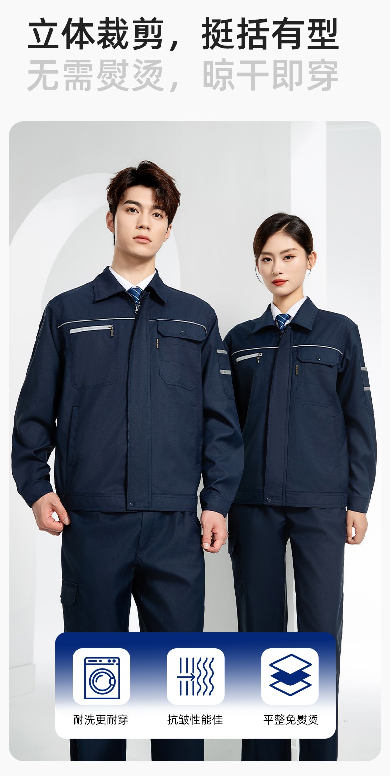 JC-163 春秋季工作服套裝男防靜電長袖外套工地加油站工裝上衣勞保服定制(圖6)