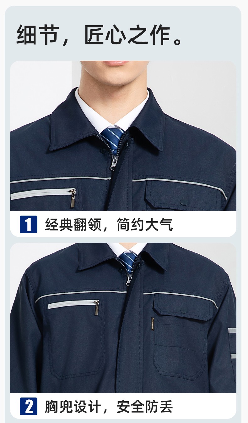 JC-163 春秋季工作服套裝男防靜電長袖外套工地加油站工裝上衣勞保服定制(圖8)