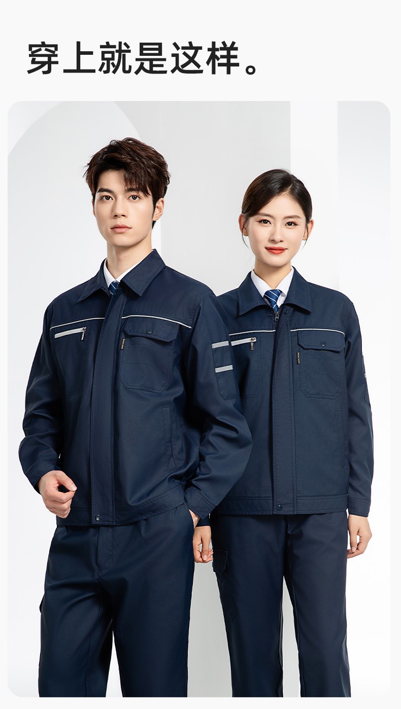 JC-163 春秋季工作服套裝男防靜電長袖外套工地加油站工裝上衣勞保服定制(圖11)