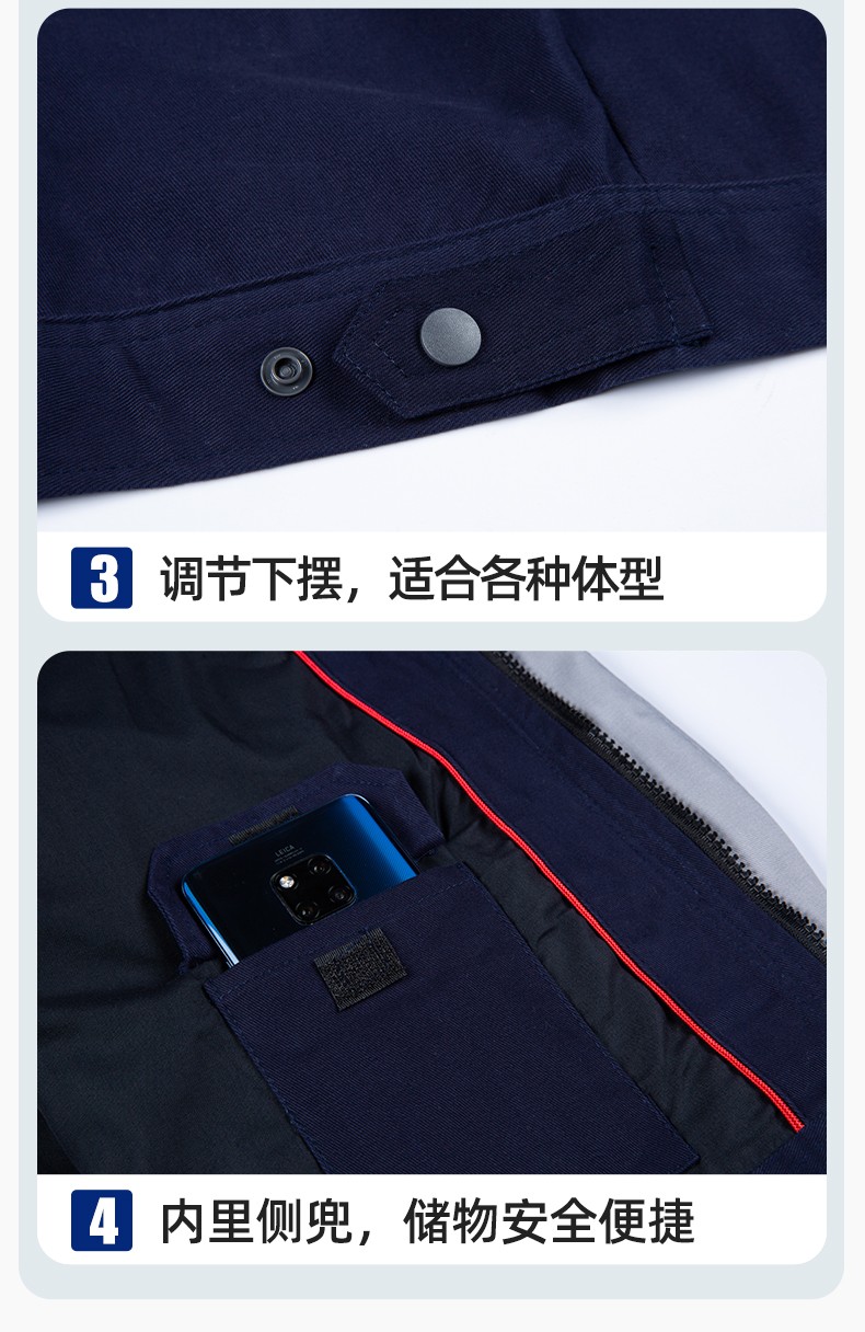 JC-H1806-3 雙層純棉工作服套裝男反光條工地汽修機(jī)修服電焊服工裝勞保服定制(圖9)
