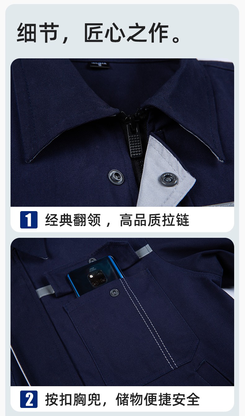 JC-H1806-3 雙層純棉工作服套裝男反光條工地汽修機(jī)修服電焊服工裝勞保服定制(圖8)