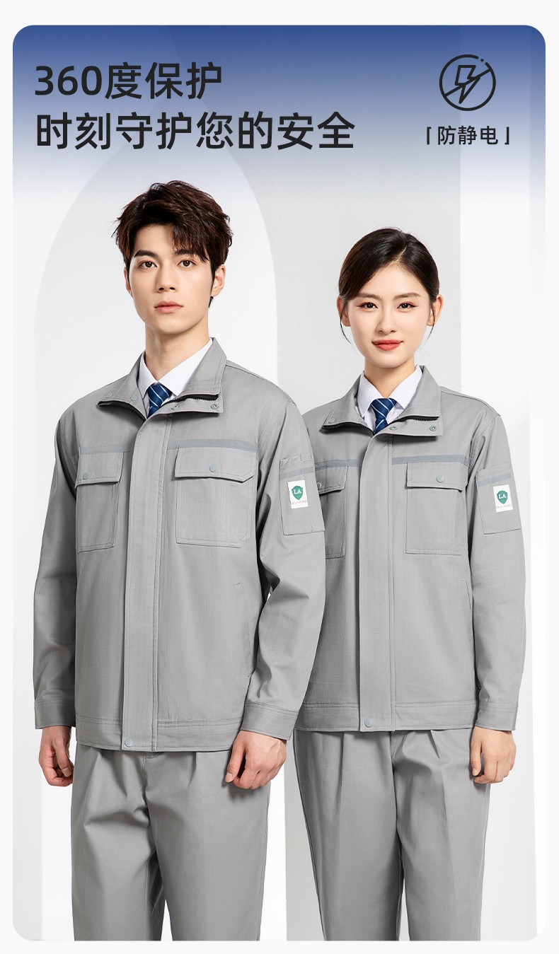 JC-H9935 純棉<a href=http://z49xy.cn/chanpinfenleiB/ target=_blank class=infotextkey>防靜電工作服</a>套裝男汽修車間工廠電焊服廠服反光條工裝勞保服(圖1)