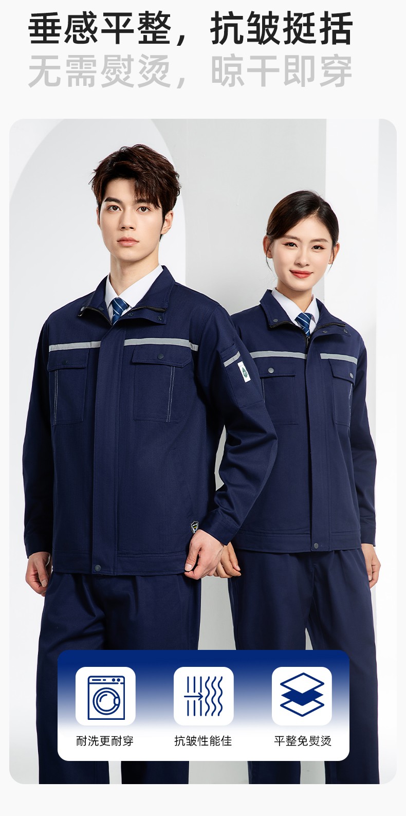 JC-H9935 純棉防靜電工作服套裝男汽修車間工廠電焊服廠服反光條工裝勞保服(圖7)