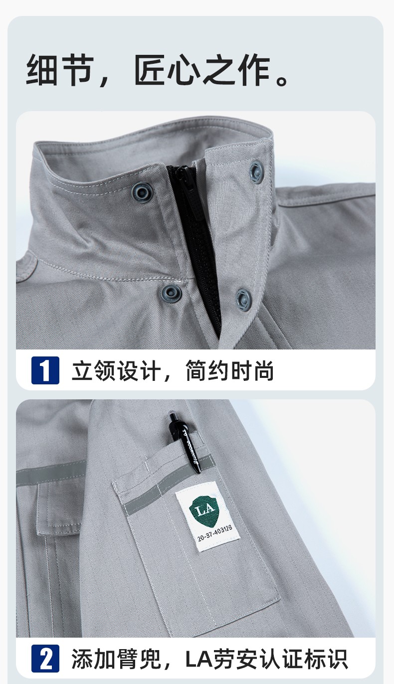 JC-H9935 純棉防靜電工作服套裝男汽修車間工廠電焊服廠服反光條工裝勞保服(圖9)