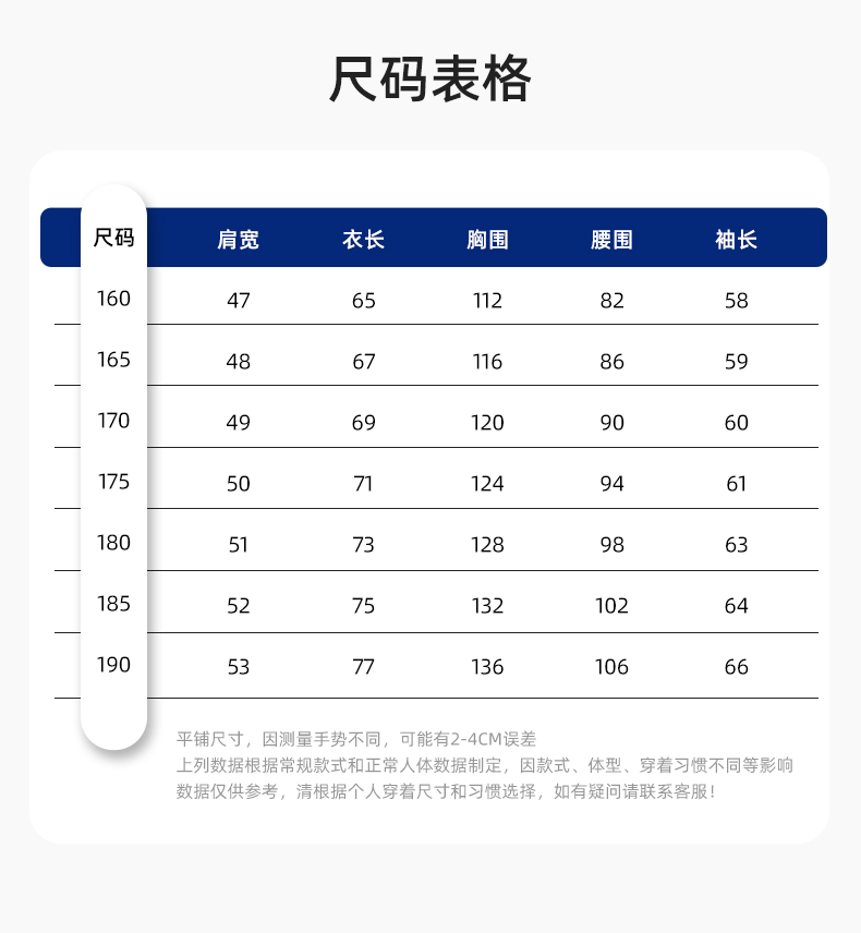 RD-608JS 秋冬電網(wǎng)純棉工作服套裝定制男電焊電工勞保電力服耐磨加厚印繡字(圖11)
