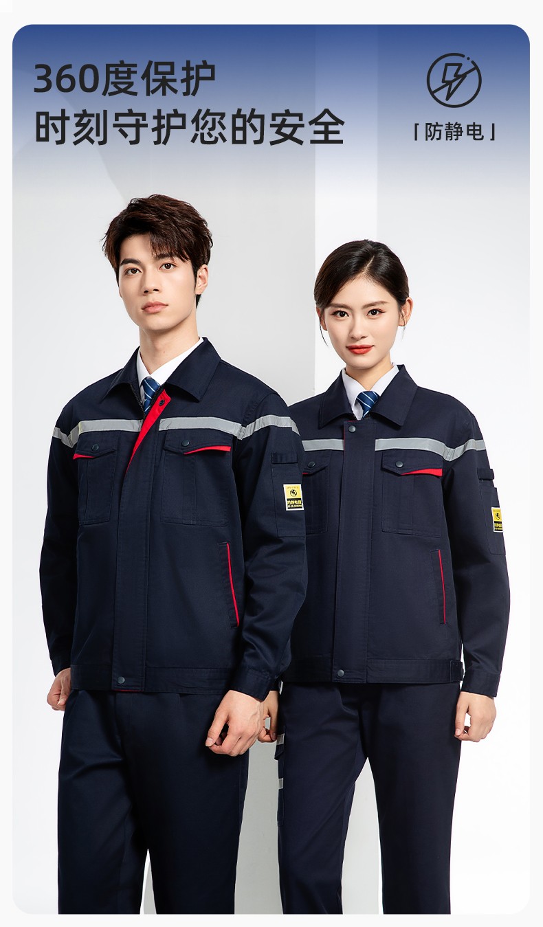 JC-S2203 春秋<a href=http://z49xy.cn/chanpinfenleiB/ target=_blank class=infotextkey>防靜電工作服</a>套裝定制男耐磨工地勞動(dòng)石油石化工裝勞保服上衣(圖1)