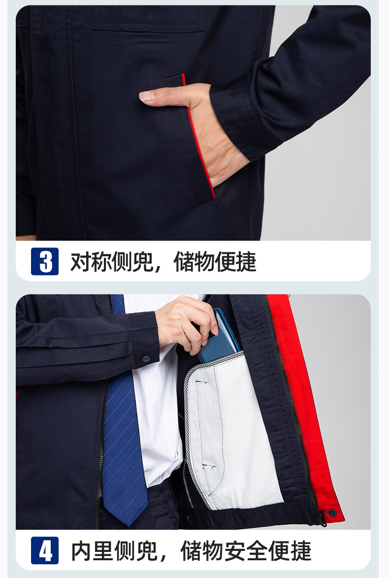 JC-S2203 春秋防靜電工作服套裝定制男耐磨工地勞動(dòng)石油石化工裝勞保服上衣(圖10)