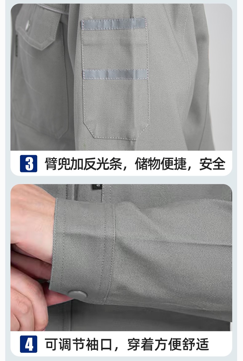 JC-S2206 春秋純棉工作服套裝印字男加厚耐磨全棉防燙焊工汽修勞保服定制(圖8)