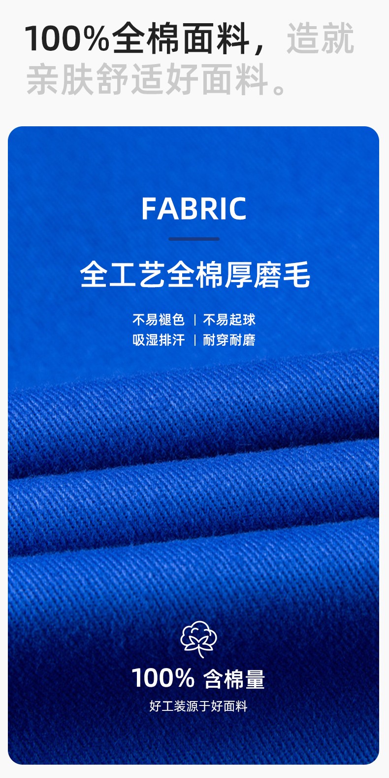 QMMF20101 冬季工作服棉服定制純棉耐磨加厚保暖物業(yè)工程勞保服反光棉襖印字(圖3)