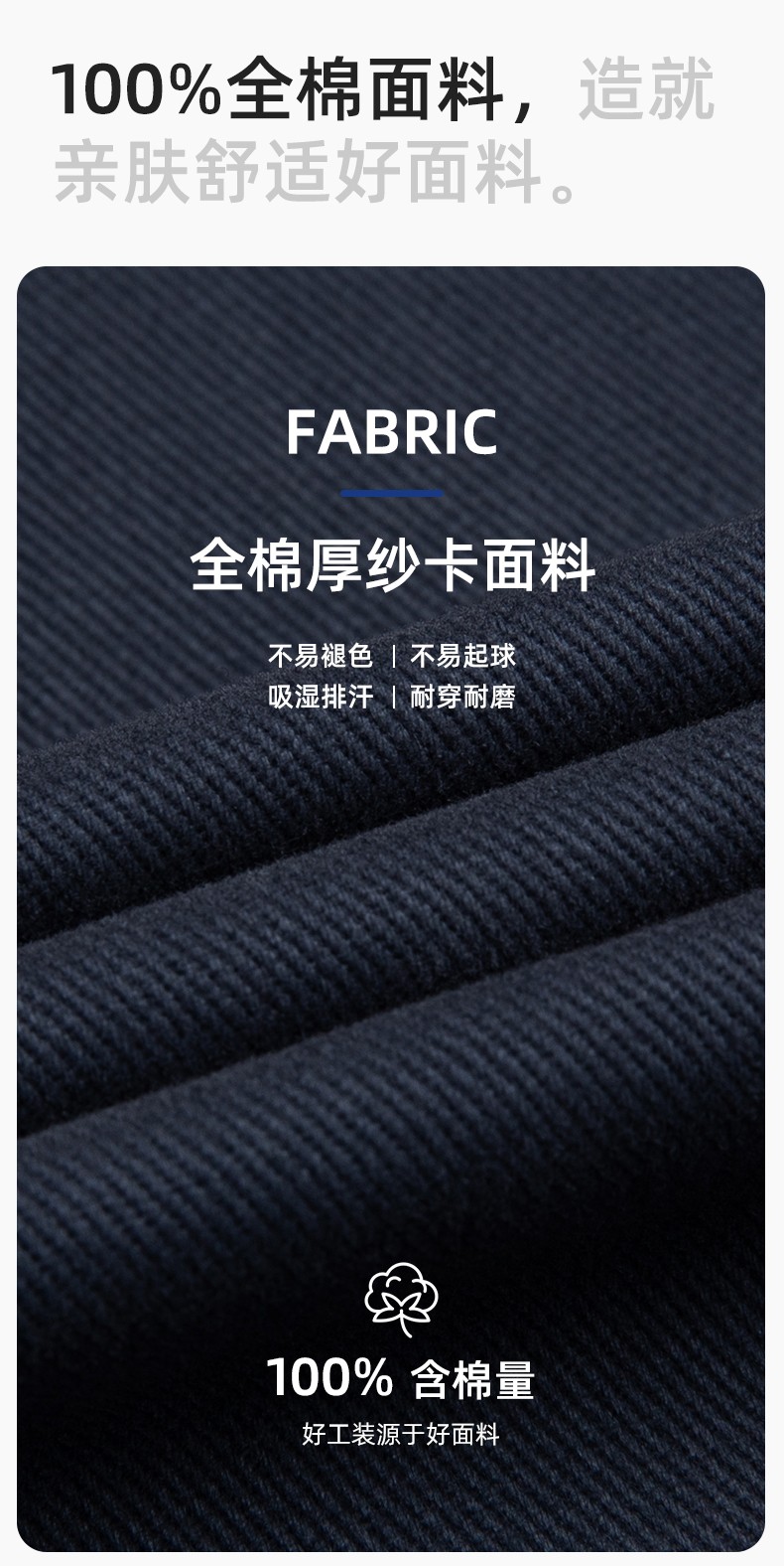 BF-802 春秋純棉反光條勞保工作服套裝耐磨防燙電焊干活工裝定制(圖3)