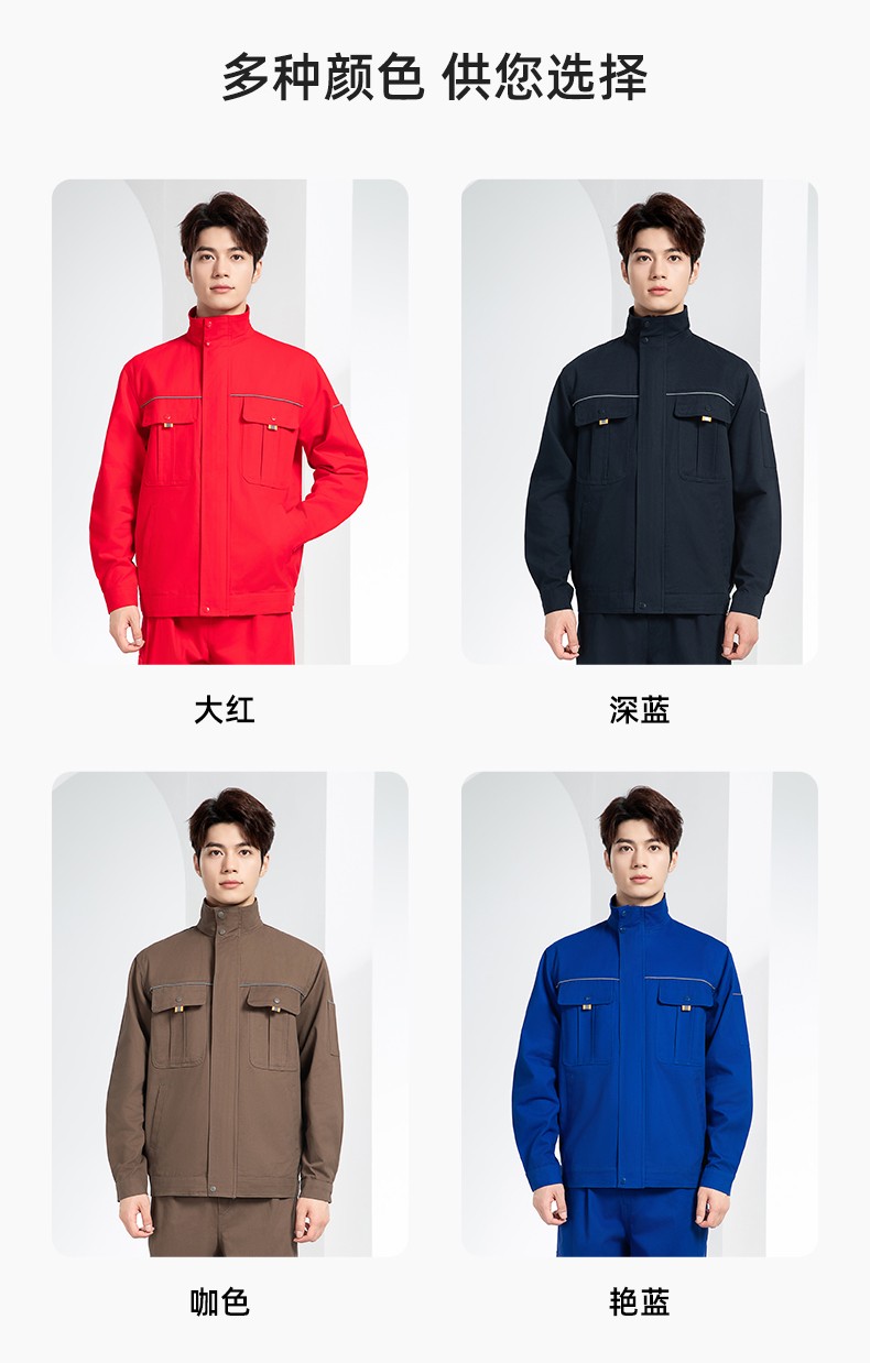 BF-802 春秋純棉反光條勞保工作服套裝耐磨防燙電焊干活工裝定制(圖11)