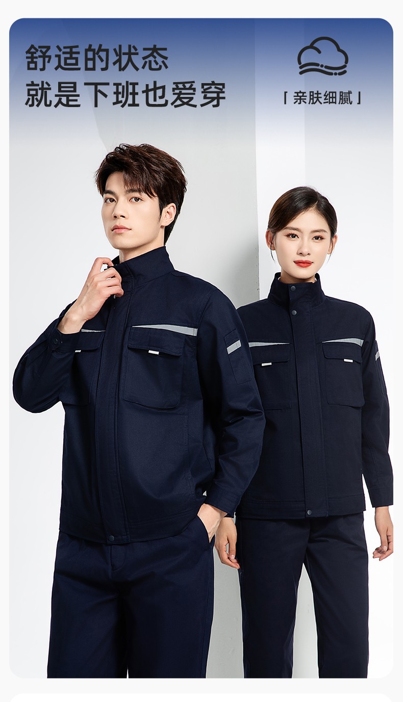 JC-H1810 春秋長(zhǎng)袖工作服男反光條純色電焊耐磨工裝套裝工廠車間汽修勞保服(圖1)