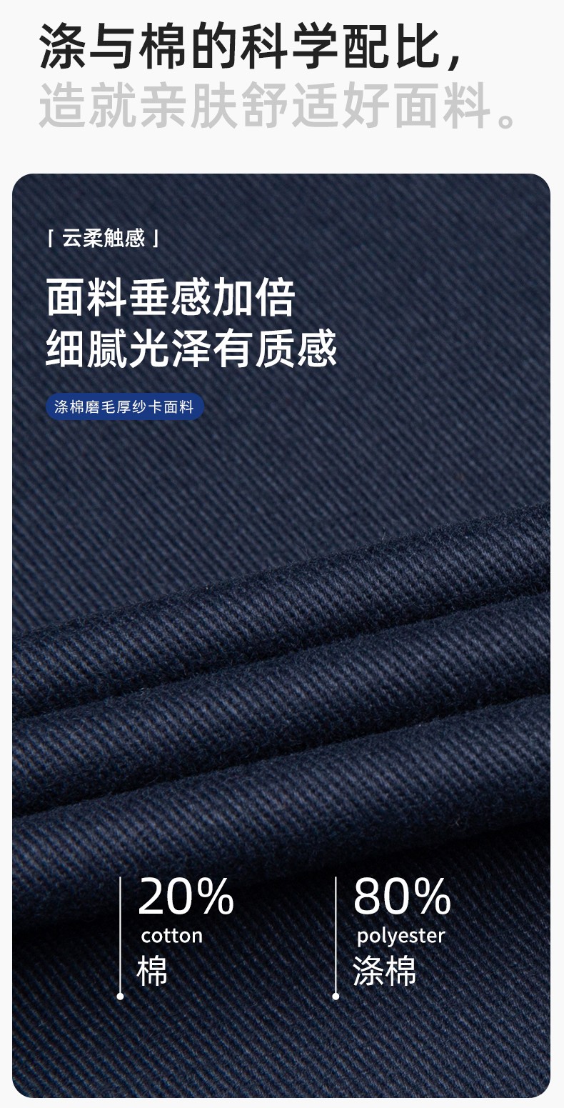 JC-H1810 春秋長(zhǎng)袖工作服男反光條純色電焊耐磨工裝套裝工廠車間汽修勞保服(圖3)