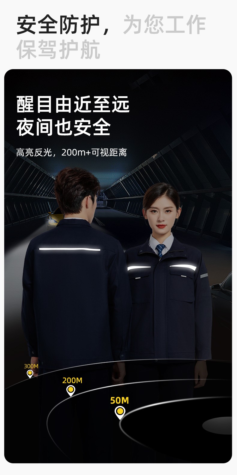 JC-H1810 春秋長(zhǎng)袖工作服男反光條純色電焊耐磨工裝套裝工廠車間汽修勞保服(圖4)