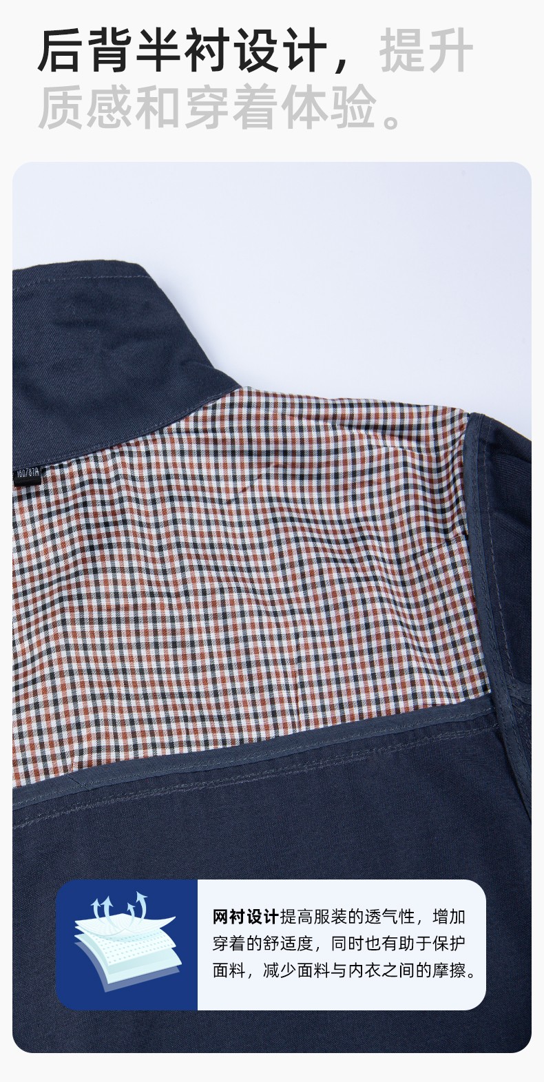 JC-H1810 春秋長(zhǎng)袖工作服男反光條純色電焊耐磨工裝套裝工廠車間汽修勞保服(圖5)