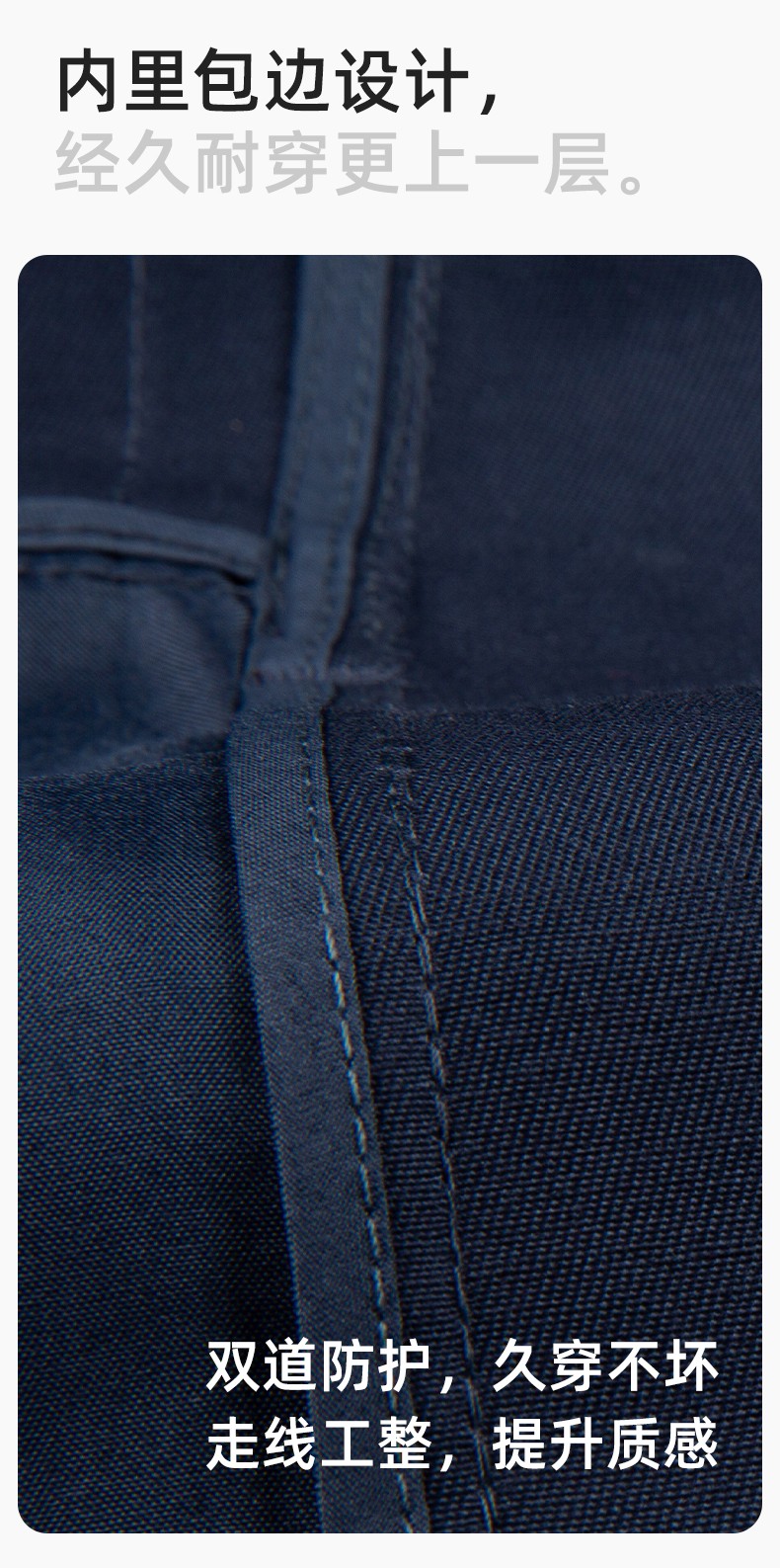 JC-H1810 春秋長(zhǎng)袖工作服男反光條純色電焊耐磨工裝套裝工廠車間汽修勞保服(圖7)