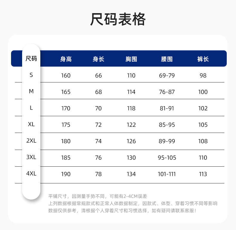 JC-H1810 春秋長(zhǎng)袖工作服男反光條純色電焊耐磨工裝套裝工廠車間汽修勞保服(圖12)