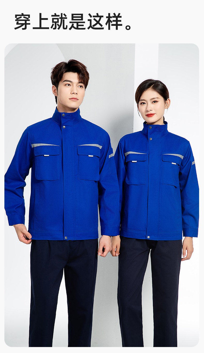 JC-H1810 春秋長(zhǎng)袖工作服男反光條純色電焊耐磨工裝套裝工廠車間汽修勞保服(圖13)