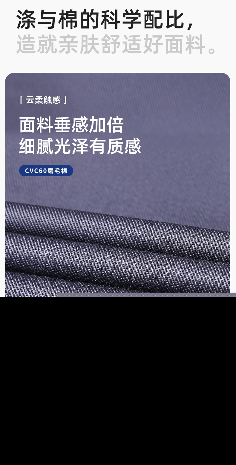 JC-102 春秋工作服套裝印字定制CVC長(zhǎng)袖上衣耐磨汽修工廠車間工裝勞保服(圖3)