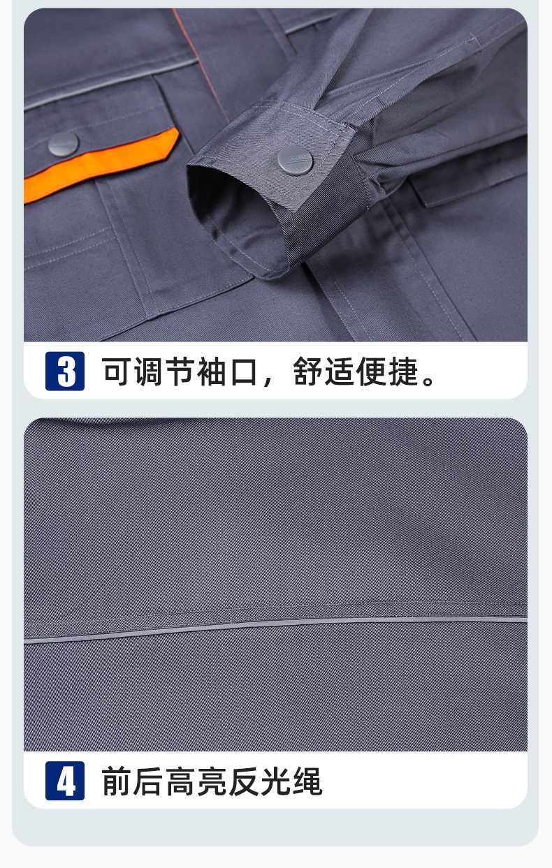 JC-102 春秋工作服套裝印字定制CVC長(zhǎng)袖上衣耐磨汽修工廠車間工裝勞保服(圖8)