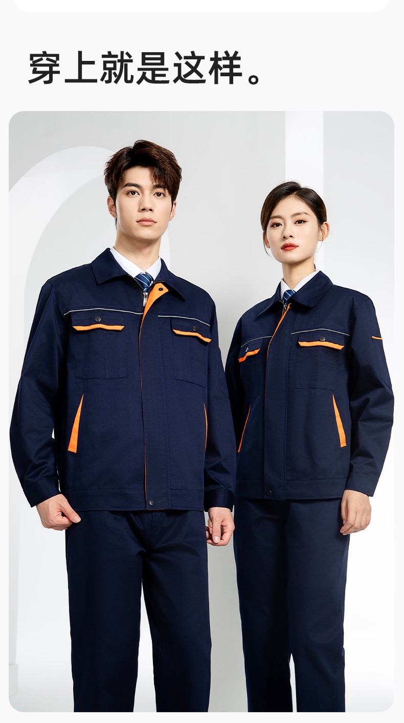 JC-102 春秋工作服套裝印字定制CVC長(zhǎng)袖上衣耐磨汽修工廠車間工裝勞保服(圖11)