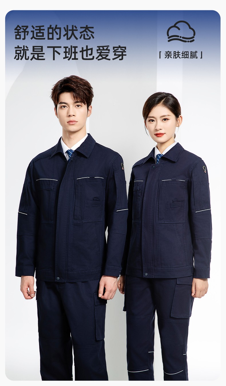 JC-3D07QM 純棉工作服定制男春秋長袖工裝印字工廠車間機(jī)修全棉反光勞保服(圖1)