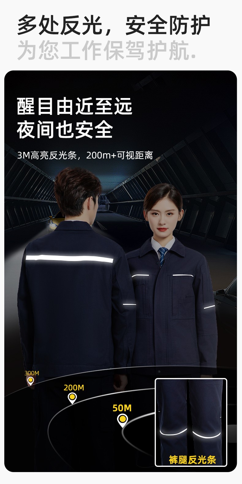 JC-3D07QM 純棉工作服定制男春秋長袖工裝印字工廠車間機(jī)修全棉反光勞保服(圖4)