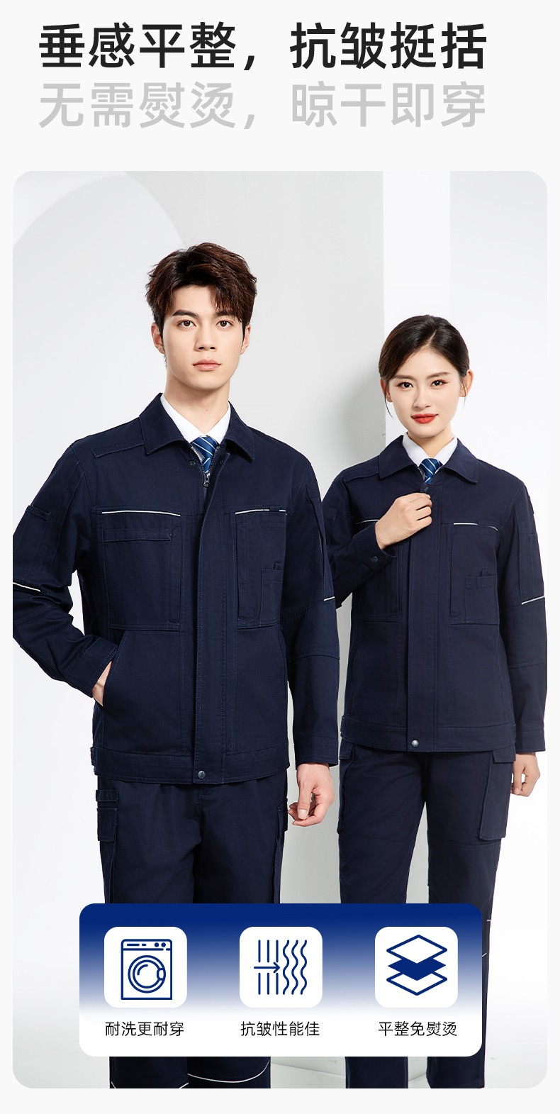 JC-3D07QM 純棉工作服定制男春秋長袖工裝印字工廠車間機(jī)修全棉反光勞保服(圖5)