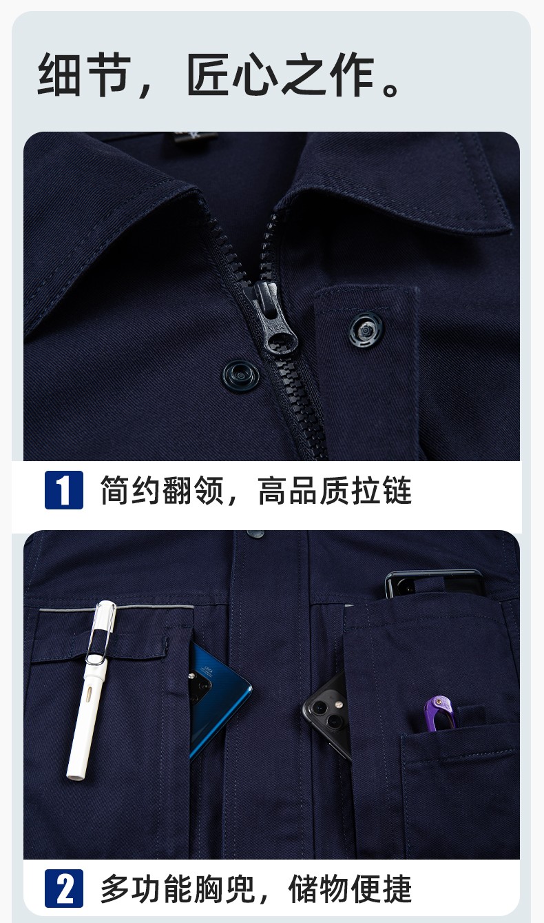 JC-3D07QM 純棉工作服定制男春秋長袖工裝印字工廠車間機(jī)修全棉反光勞保服(圖8)