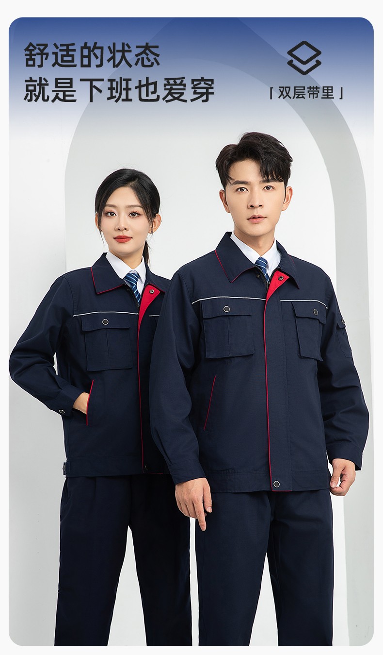 LJ-1806-1 春秋帆布加里子雙層勞保工作服套裝耐磨透氣工地干活工裝定制(圖1)