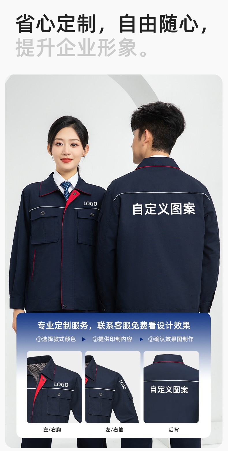 LJ-1806-1 春秋帆布加里子雙層勞保工作服套裝耐磨透氣工地干活工裝定制(圖7)