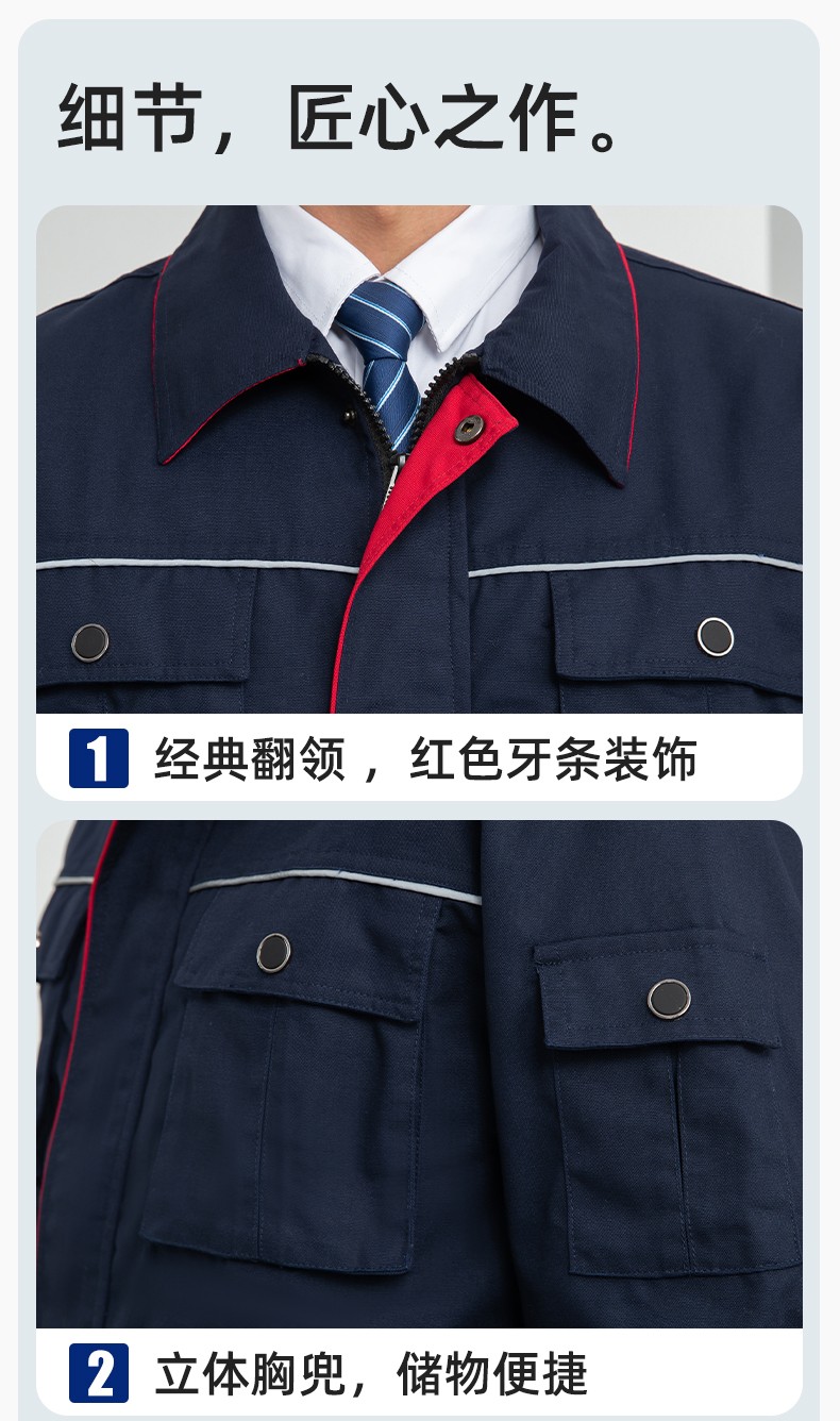 LJ-1806-1 春秋帆布加里子雙層勞保工作服套裝耐磨透氣工地干活工裝定制(圖8)