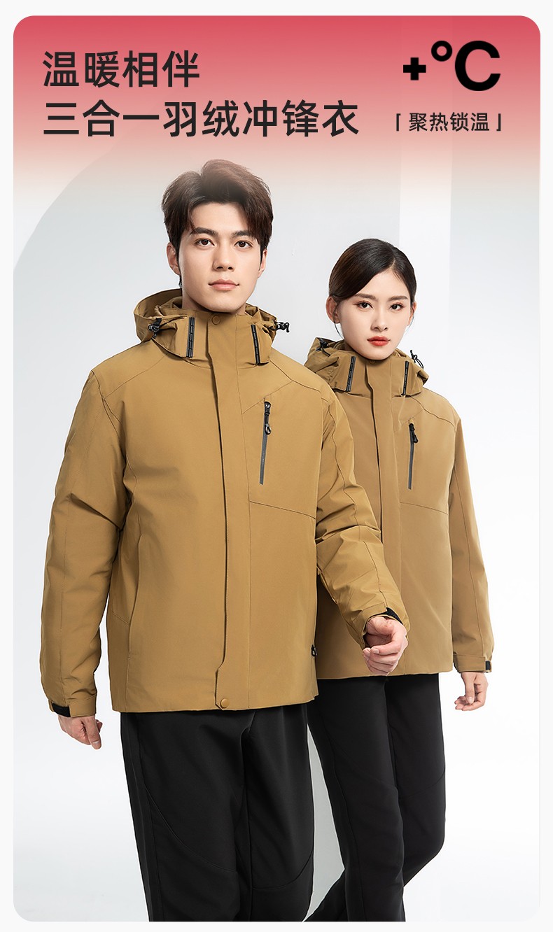 RH-60965 冬季羽絨工作服<a href=http://z49xy.cn/chongfengyi/ target=_blank class=infotextkey>沖鋒衣</a>三合一棉衣男加厚保暖汽車維修廠勞保服定制(圖1)