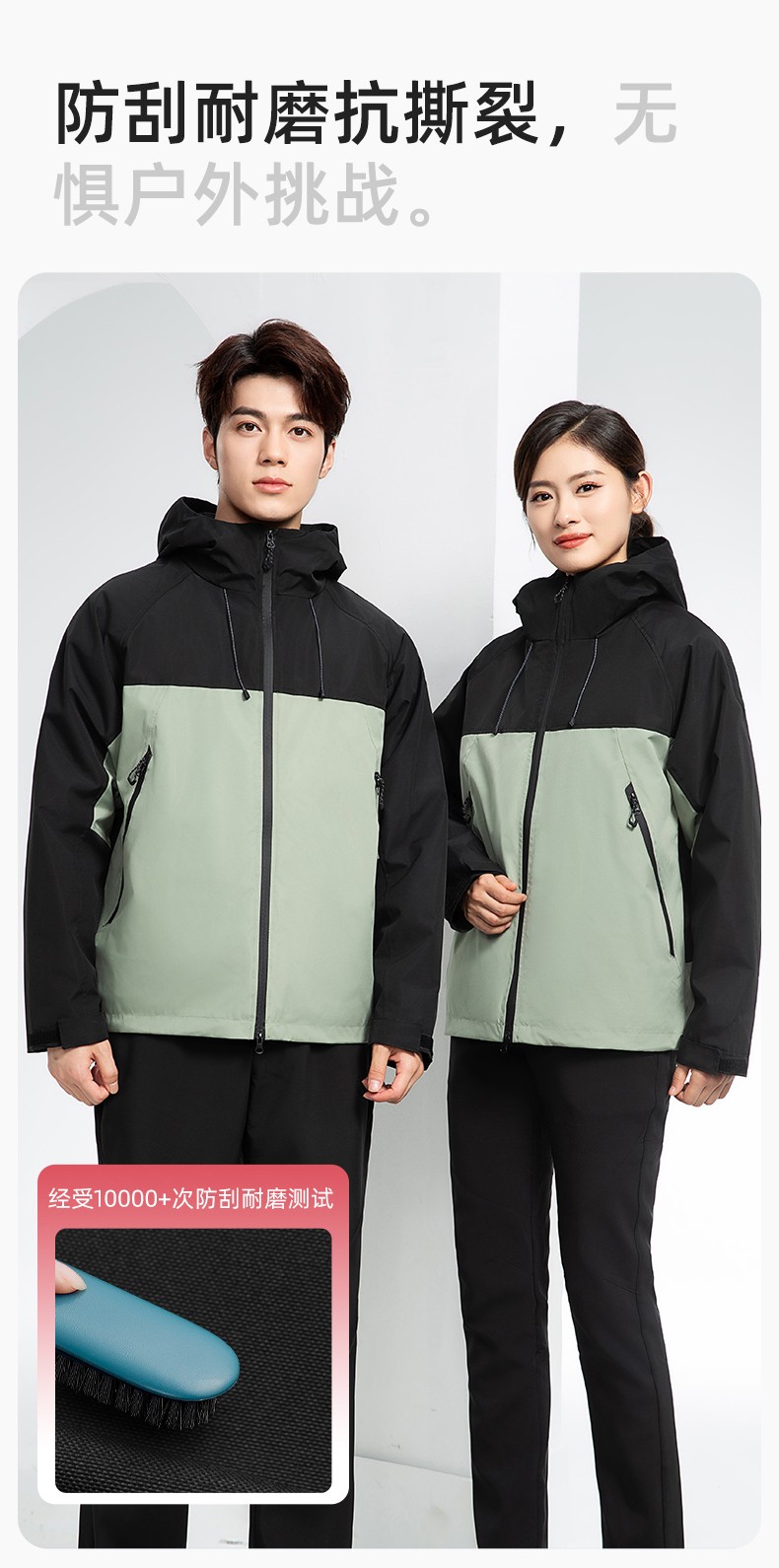 SL-9077 冬季可拆卸沖鋒衣工作服防風(fēng)防水保暖工裝企業(yè)學(xué)校工廠團(tuán)體服定制(圖7)
