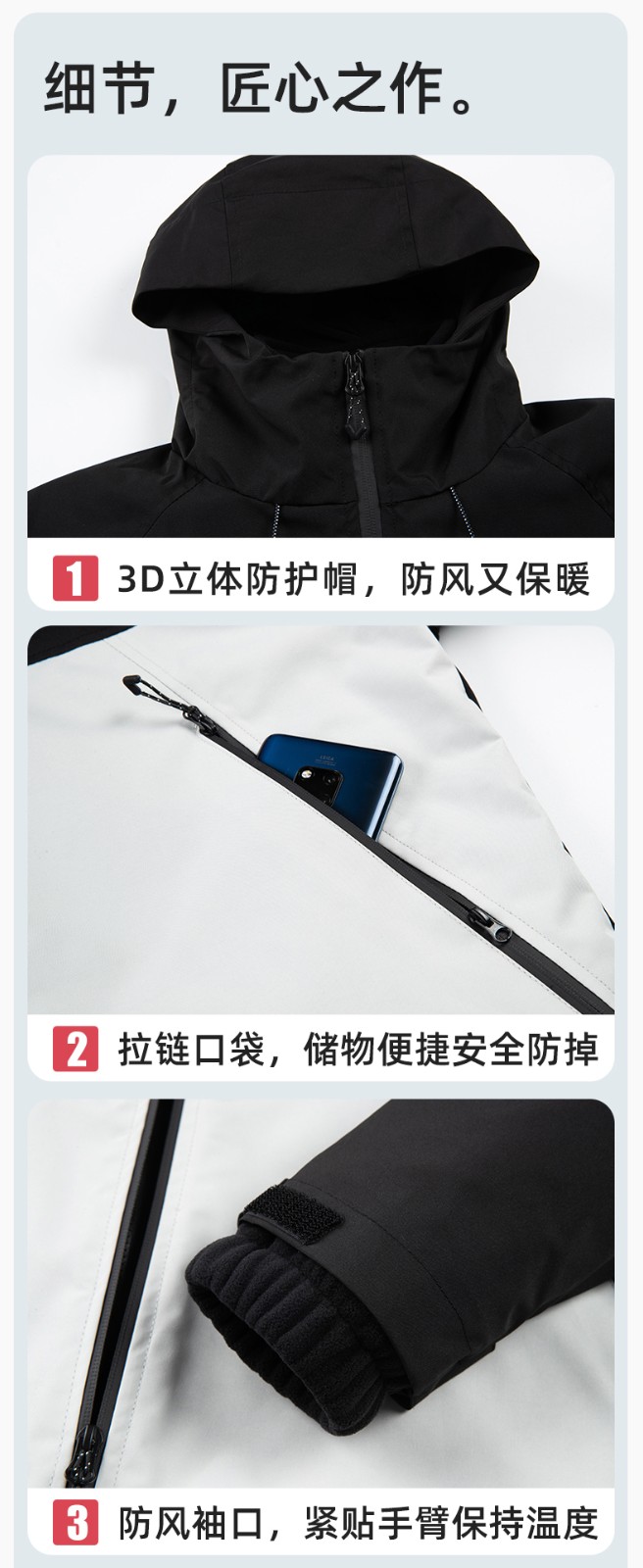 SL-9077 冬季可拆卸沖鋒衣工作服防風(fēng)防水保暖工裝企業(yè)學(xué)校工廠團(tuán)體服定制(圖9)