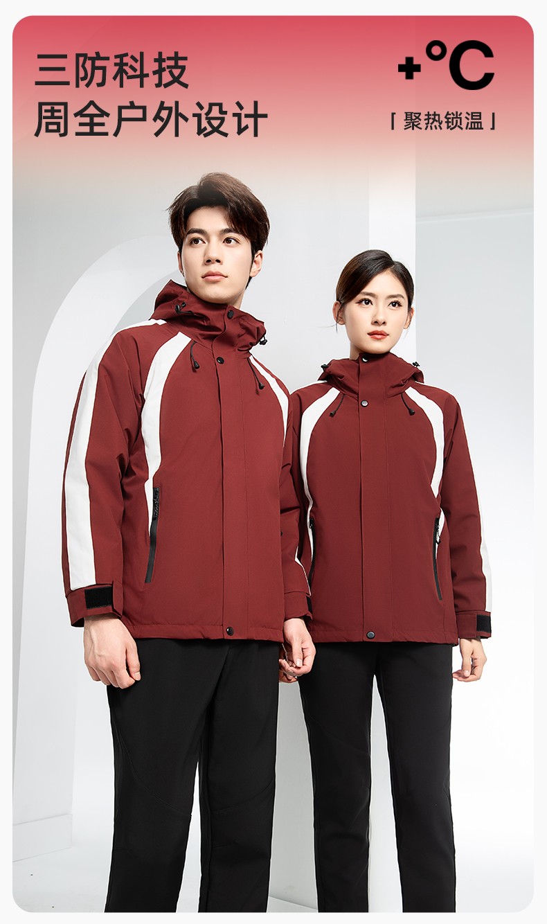 SL-9597 冬季工作服<a href=http://z49xy.cn/chongfengyi/ target=_blank class=infotextkey>沖鋒衣</a>加絨保暖工裝可拆卸印字定制學(xué)校公司超市外套(圖1)