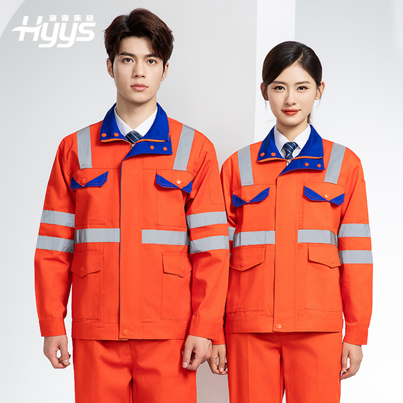 DM20148 反光條工作服套裝男路政環(huán)衛(wèi)園林綠化養(yǎng)護保潔道路救援反光勞保服