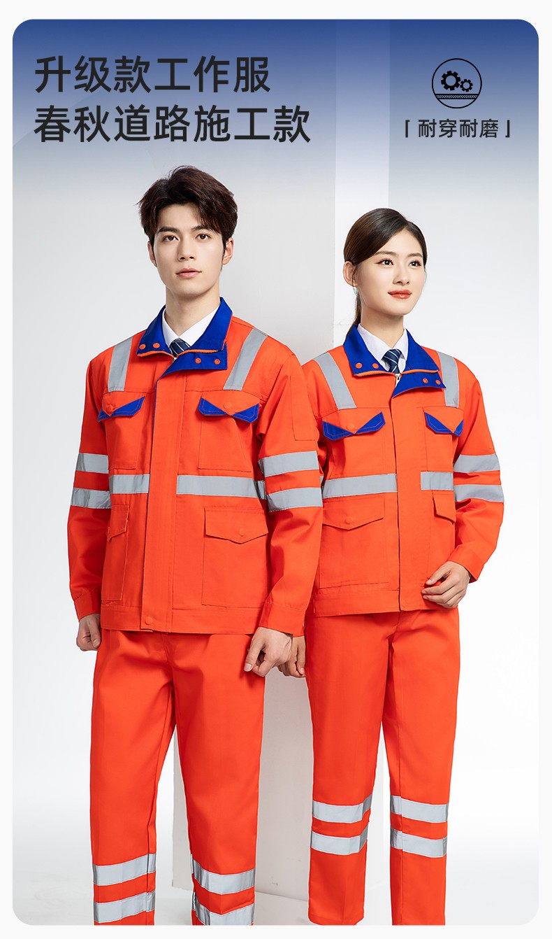 DM20148 反光條工作服套裝男路政環(huán)衛(wèi)園林綠化養(yǎng)護保潔道路救援反光勞保服(圖1)