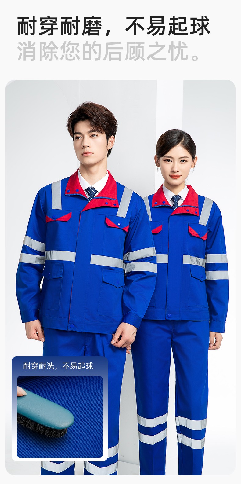 DM20148 反光條工作服套裝男路政環(huán)衛(wèi)園林綠化養(yǎng)護保潔道路救援反光勞保服(圖6)