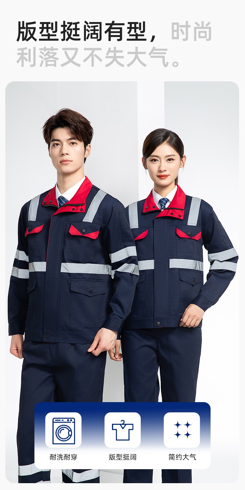 DM20148 反光條工作服套裝男路政環(huán)衛(wèi)園林綠化養(yǎng)護保潔道路救援反光勞保服(圖5)