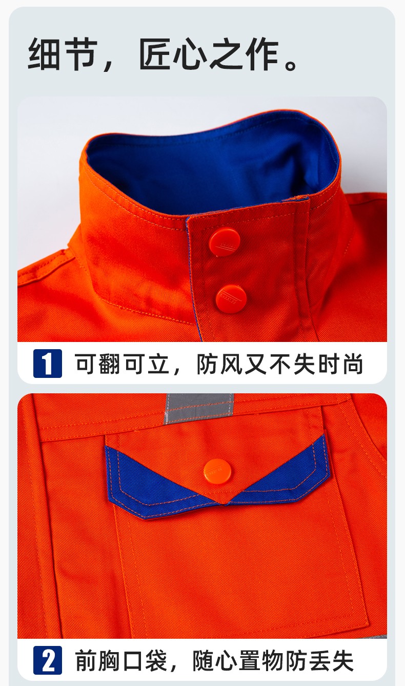 DM20148 反光條工作服套裝男路政環(huán)衛(wèi)園林綠化養(yǎng)護保潔道路救援反光勞保服(圖8)