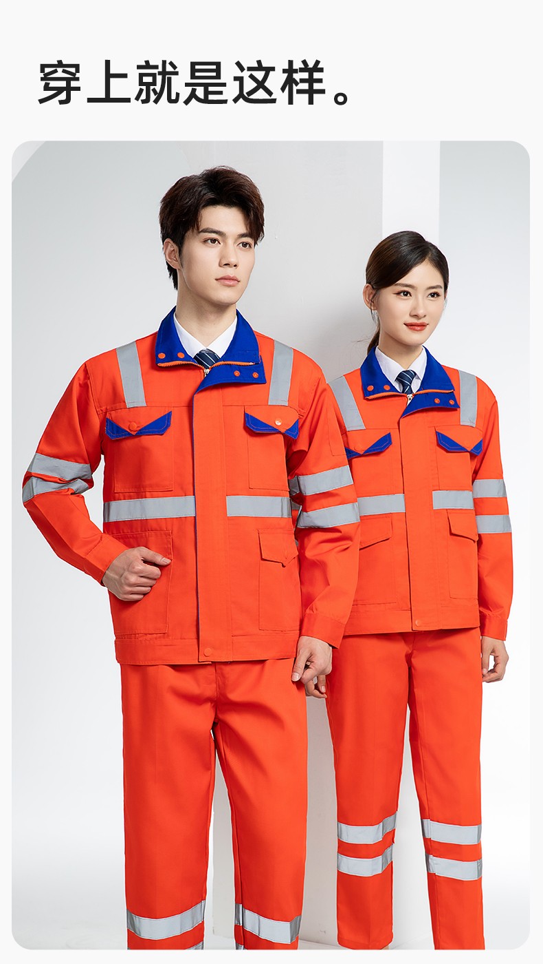 DM20148 反光條工作服套裝男路政環(huán)衛(wèi)園林綠化養(yǎng)護保潔道路救援反光勞保服(圖11)